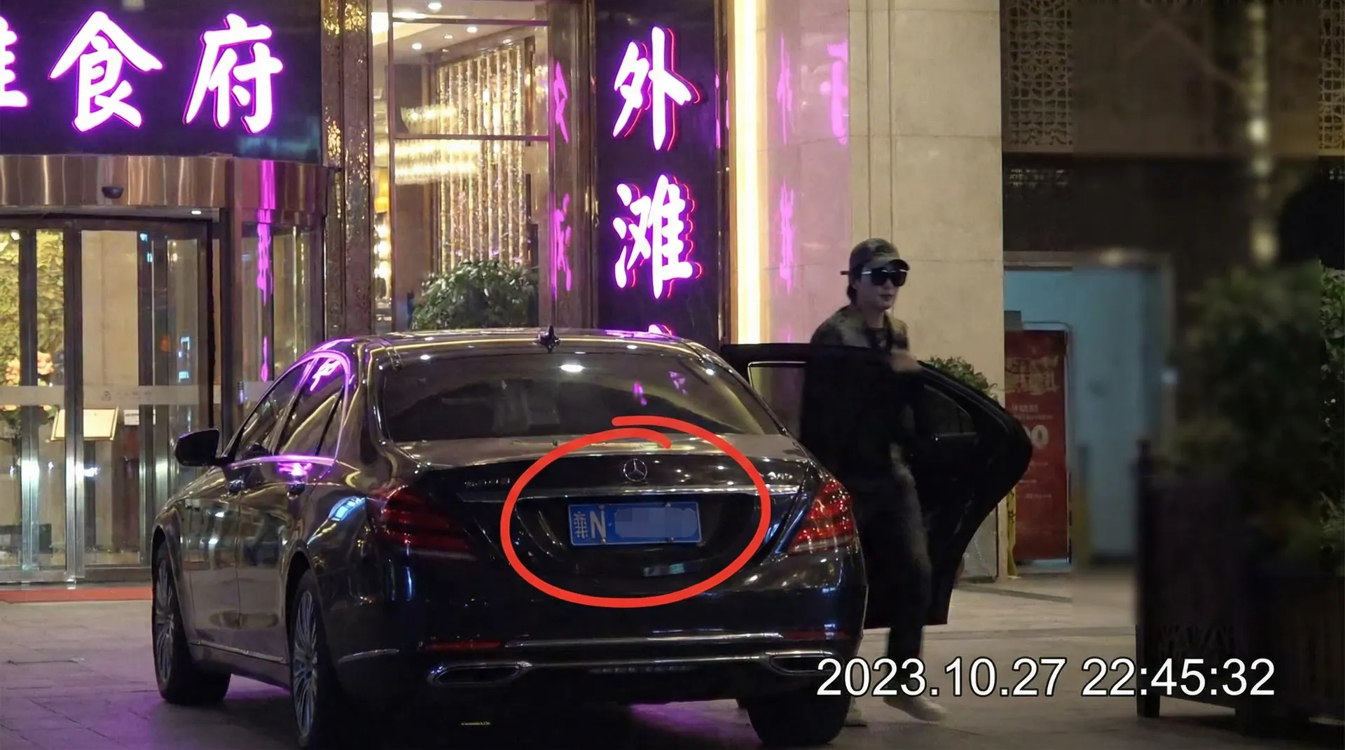 火影忍者同人_火影忍者同人自媒体免费观看~今日热点火影忍者同人聚集地 - 豪车餐厅外偷拍